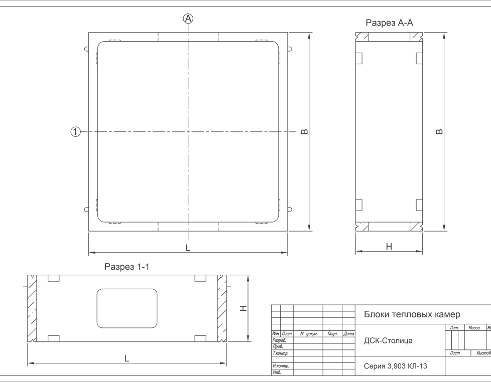 СБК 2,6 (2х800х1400)